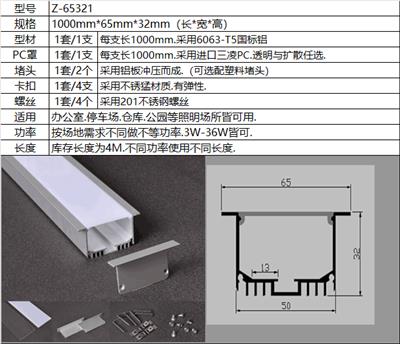 现货供应新款LED暗槽灯外壳LED硬灯条铝槽