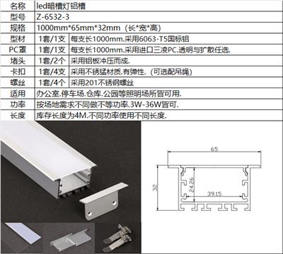 LED硬灯条外壳LED吊线灯铝槽广东铭诚优质铝型材