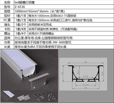 LED硬灯条外壳铝槽广东铭诚现货LED吊线灯外壳PC罩配件