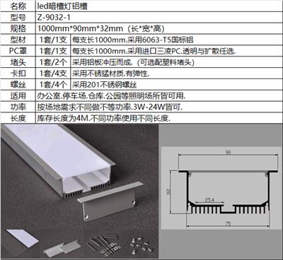 LED硬灯条铝槽新品LED暗槽灯外壳嵌入式LED暗槽灯铝型材外壳