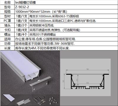 LED硬灯条铝型材外壳LED软灯带铝槽LED吊灯外壳/led pendant light housing