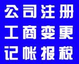 深圳注册一家日用百货个体户需要报税吗