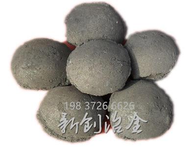 厂家直销硅锰球