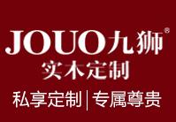 九狮实木定制：于细节处体现**家居！