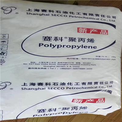直销 熔喷S2045赛科PP聚丙烯1500