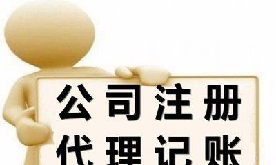 韶关肥料手续贴牌水溶肥菌肥登记证作物增项