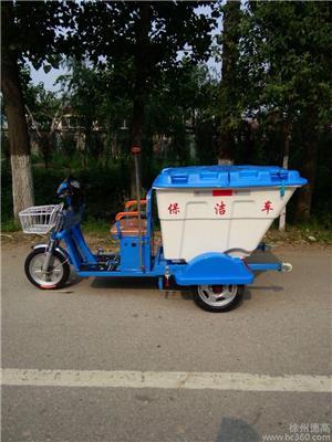 南宁环卫垃圾车厂家 电动三轮垃圾车 方便灵活