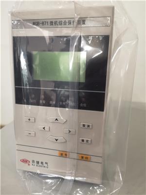 WGB-621A微机充电保护许继电气 湖北湖开电力工程有限公司