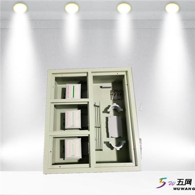 32芯四网合一光缆分纤箱