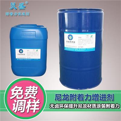 喷油掉漆？返修不良？假性附着？如何解决喷涂/粘胶难题...