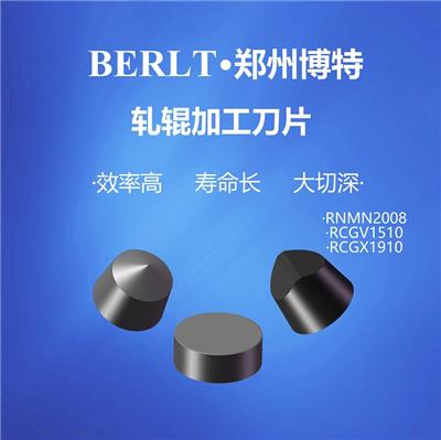 工高速钢轧辊立方氮化硼刀片推荐博特品牌CBN刀具效果好精度高RNMN2008