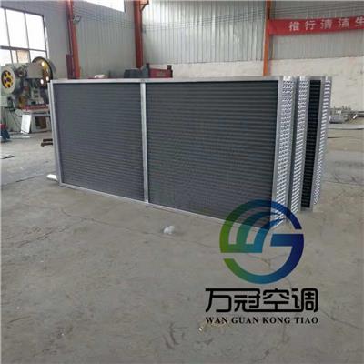 阜新市表冷器生产厂家