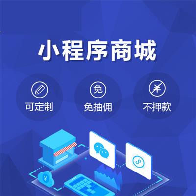 武汉小程序开发有哪些公司