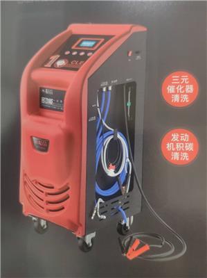 奥德泰积碳及三元催化清洗机ATT-5533