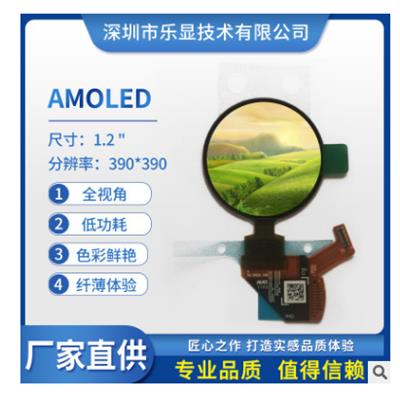 AUO H120BLN02 1.20英寸