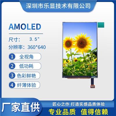 Samsung/三星 AMS395DN01 3.95英寸