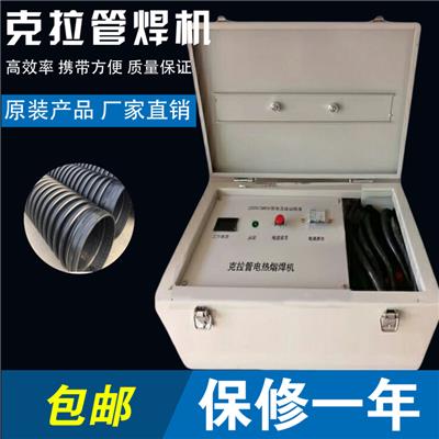 福建克拉管涨紧器 克拉管夹紧器 紧缩器 扣件 克拉管拉紧器 紧固管件