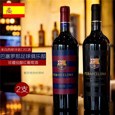 大连红酒进口清关报关公司 白酒