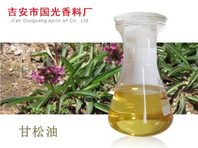 **植物提取甘