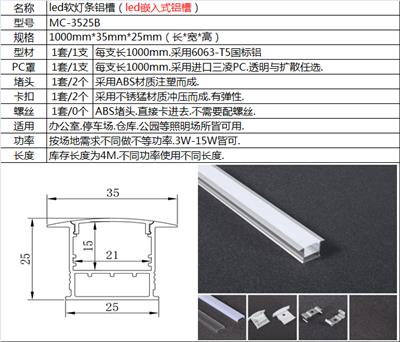 佛山铭诚热销优质铝型材 led硬灯条外壳 大量批发led线条灯铝槽