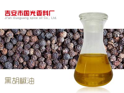 **植物提取黑胡椒精油