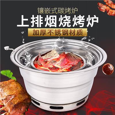 本晟和韩式烧烤炉不锈钢烧烤炉