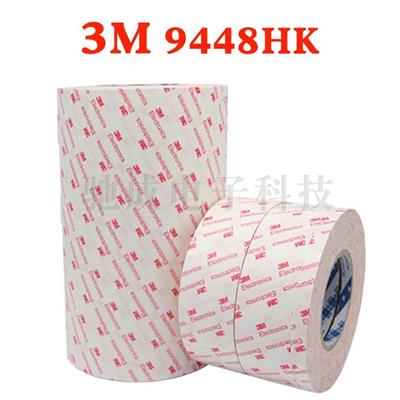 供应商 3M9448HK 3mSJ-3527N 3M美纹纸胶带