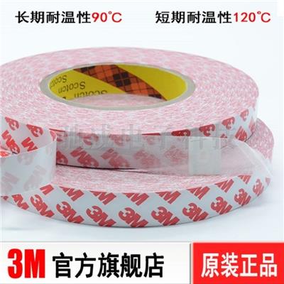销售厂家 3m55236 3M3690 耐磨损