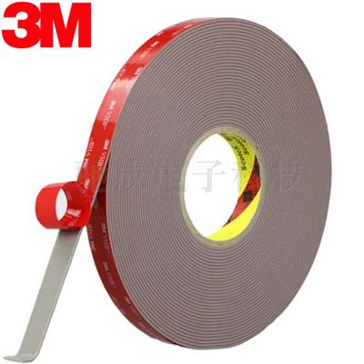 低价零售 3M4919F 3M4116 遮光胶带