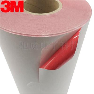 生产定制 3M6657 3M55236 通用喷漆遮蔽