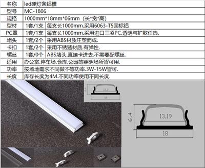 多功能led硬灯条外壳 定制铝槽 led吊线灯线条灯外壳