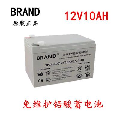BRAND蓄电池生产厂家 布兰德EPS蓄电池