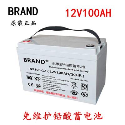 BRAND蓄电池供应商 布兰德EPS蓄电池