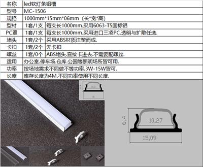 防水led线条灯外壳 led硬灯条铝槽 佛山制造led吊线灯外壳