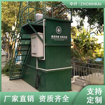 厂家直销农村污水处理设备一体化环保治理黑臭河道河涌