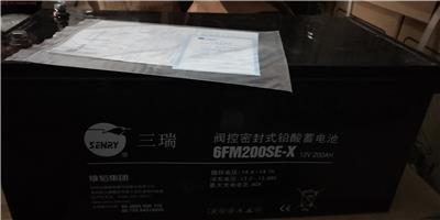 三瑞蓄电池6FM200 12V200AH 直流屏 通讯电源 UPS电源**电池