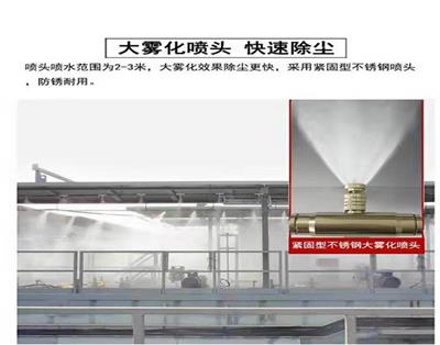 焦作道路施工围挡喷淋系统安装