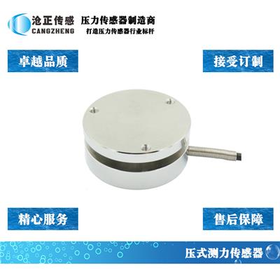 深圳沧正小型平面压力传感器CAZF-Y40