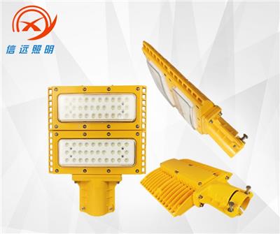 信远HDR96LED防爆路灯法兰式护栏式高杆灯安装LED道路照明灯HDR96