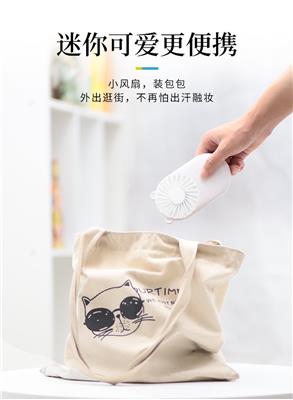 厂家直销 手持迷你卡通小鹿USB充电风扇 便携挎脖静音口袋小风扇