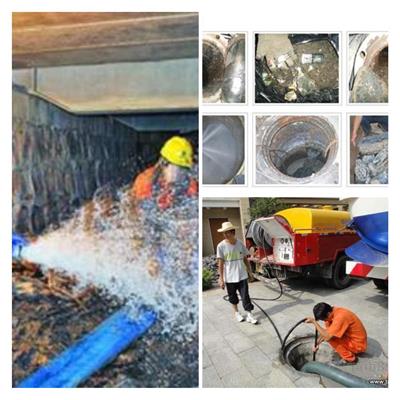 浦东下盐路管道清洗清淤.管道疏通清洗