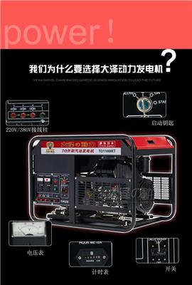 10kw开架汽油发电机耗油量: 395g/kw.h