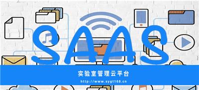 实验室管理系统LIMS——实验室业务资源整合