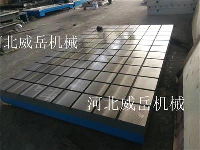 江苏 带槽 测量平台 铸铁平台批发零售