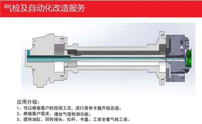 原装进口BOSSCHUCK气检及自动化改造服务，维修保养，售后服务
