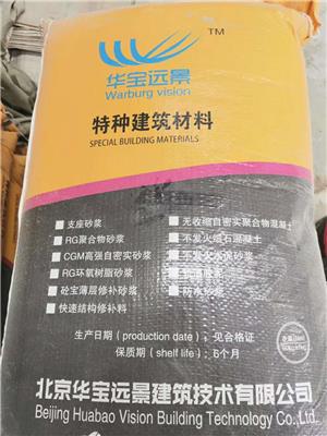 混凝土地面薄层修复料 灌浆料山东灌浆料厂家济宁枣庄发货