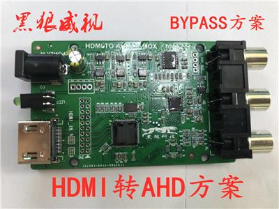 HDMI转AHD AHD转换盒 NVP6021 道可视AHDBOX 车机 360导航**