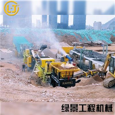 大型移动破碎站厂家直销时产150至300吨石头破碎建筑固废回收破碎筛分-绿景工程机械