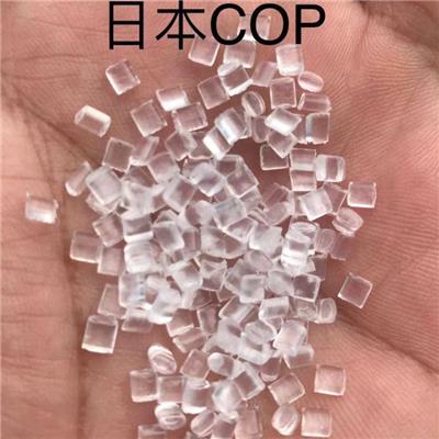 耐水解COC 低价处理