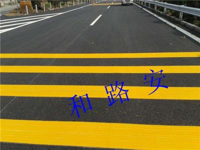 珠海道路减速标线热熔划线施工队伍